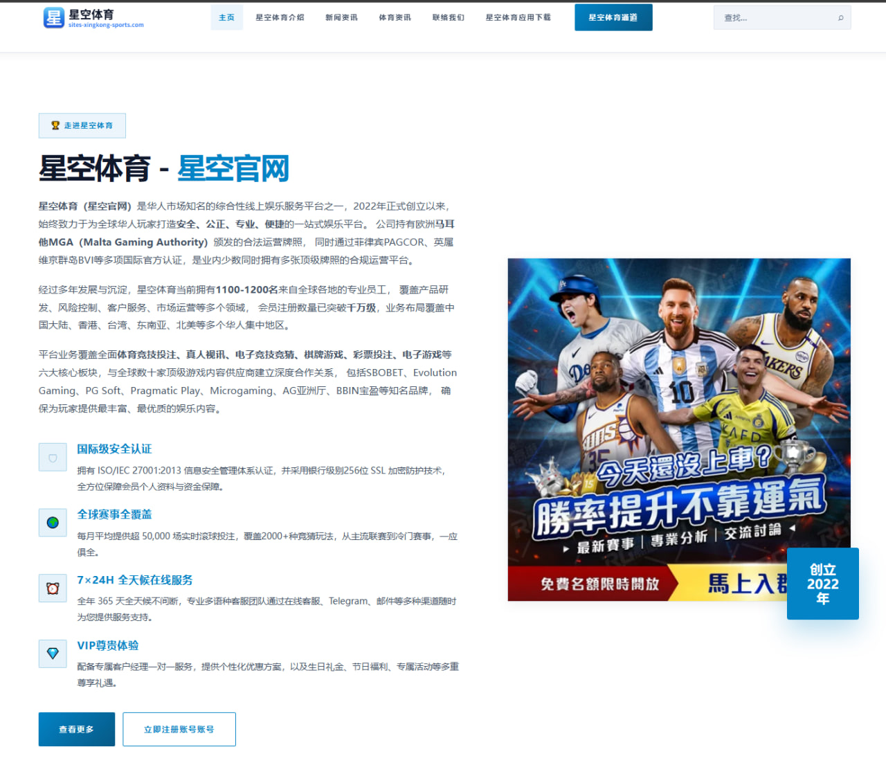 乐鱼体育在线直播：116决赛：法国3-0瑞典集锦